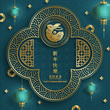 紙雕風(fēng)2023兔年春節(jié) 花窗賀圖