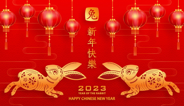金色紙雕風(fēng)對(duì)稱兔年賀圖 明亮燈籠背景
