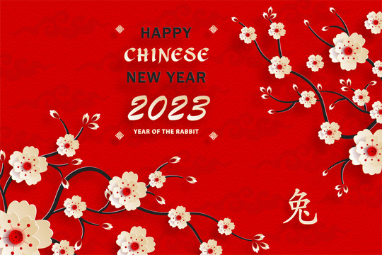 2023兔年春節(jié)花卉賀圖