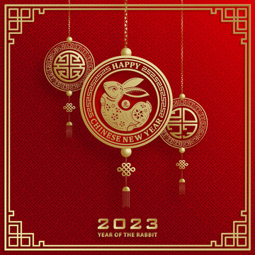 2023兔年中国节吊饰 春节贺图
