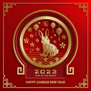 紙雕風2023兔年 春節(jié)窗花賀圖