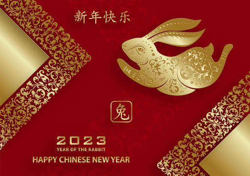 2023兔年奢華花紋賀圖