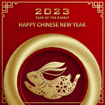 紙雕風2023兔年春節(jié)賀圖