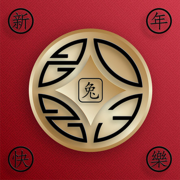 紙雕風(fēng)2023兔年 春節(jié)金幣賀圖