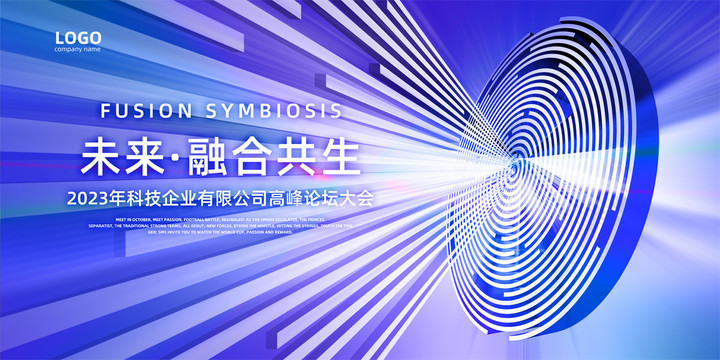 科技論壇