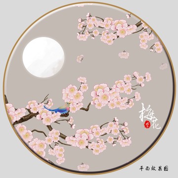 圓形梅花工筆花鳥(niǎo)