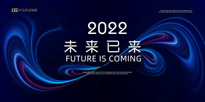 新品發(fā)布會