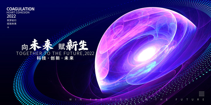 科技