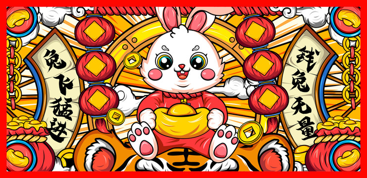 兔年鼠標(biāo)墊