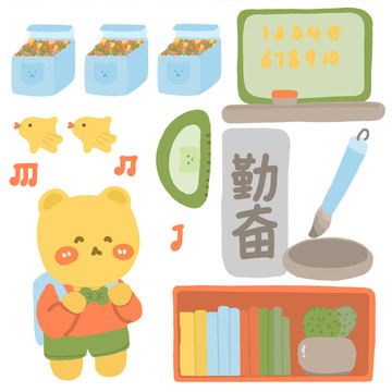 萌熊上學(xué)