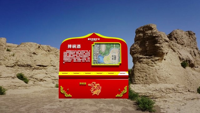 都護府