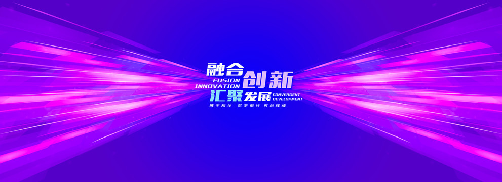 紫色活動背景kv主視覺