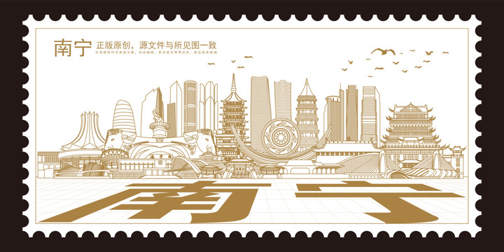 南寧