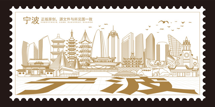 寧波