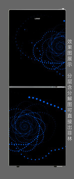 星光玫瑰冰箱面板