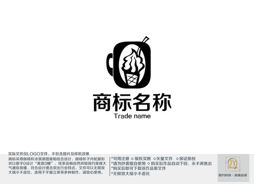 咖啡商標(biāo)