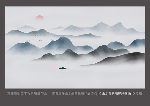 新中式简约意境山水背景图