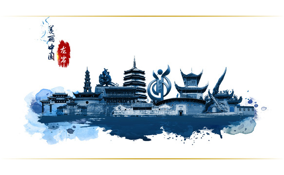 龍巖