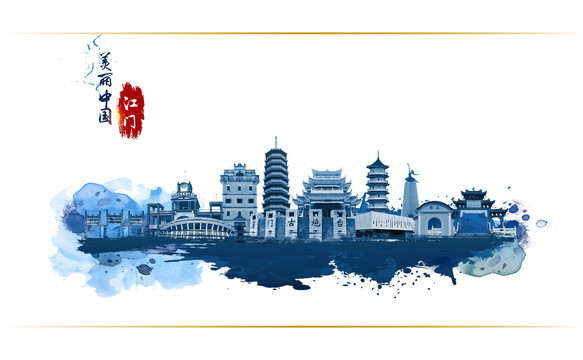 江門