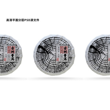 古樹普洱