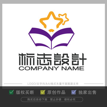 教育行业logo设计