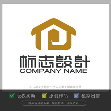 家具行业logo设计