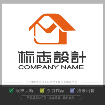 M字母房屋元素logo设计