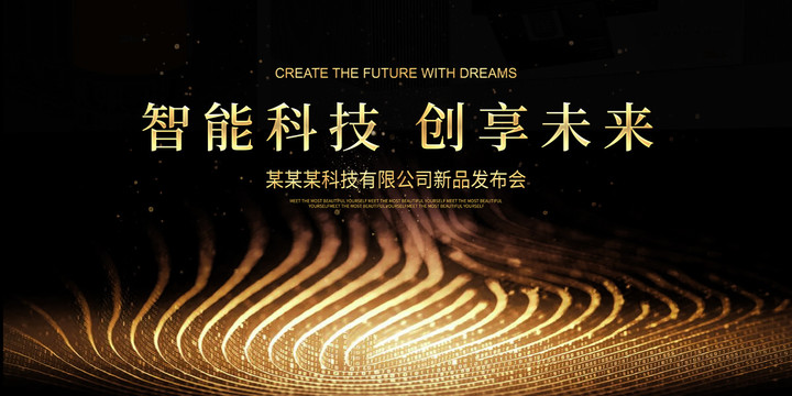 黑金科技