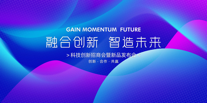 時尚背景