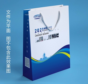手提袋設(shè)計