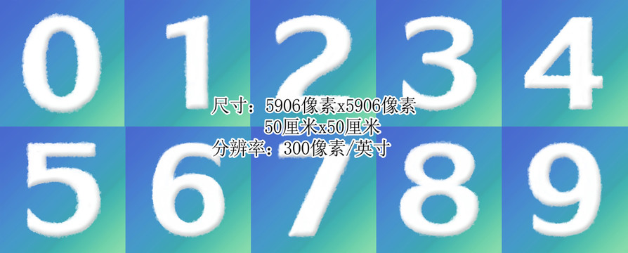 云朵數(shù)字