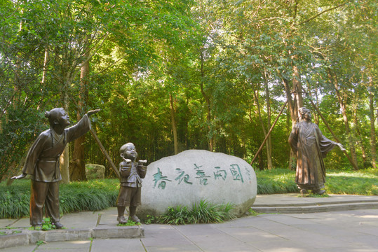 杜甫草堂春夜喜雨杜甫碑及雕塑