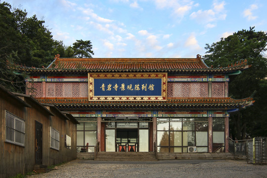 青岩寺风景区