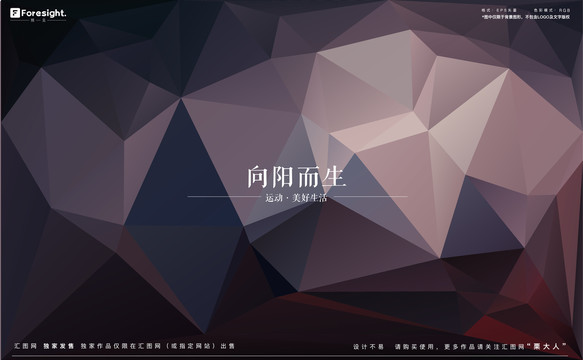 褐色漸變色塊