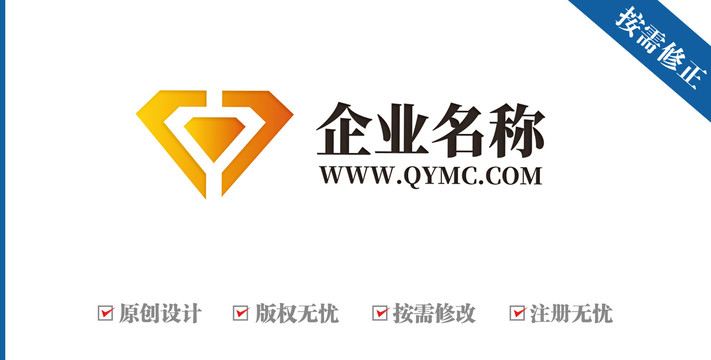 字母CJ汉字中珠宝logo
