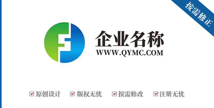 字母FS金融logo