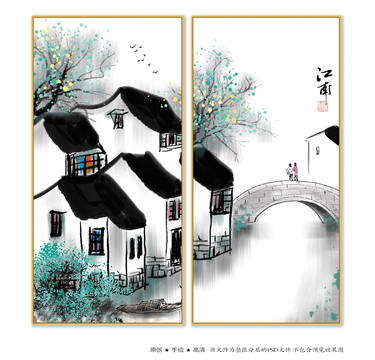 江南水鄉(xiāng)
