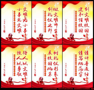 普通話
