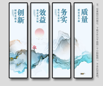 企業(yè)標語