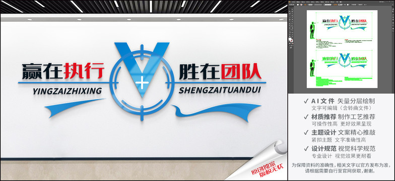 企業(yè)標(biāo)語(yǔ)文化墻