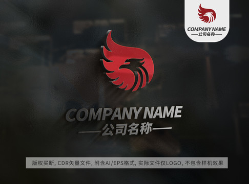 飞翔老鹰logo标志