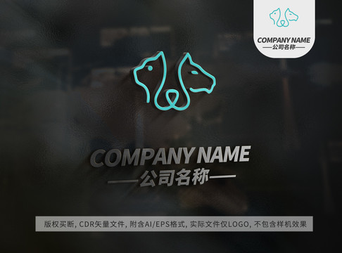 猫狗宠物logo救助标志设计