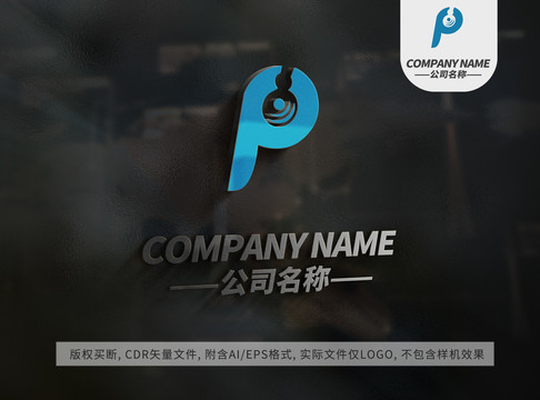 字母Plogo標(biāo)志設(shè)計(jì)