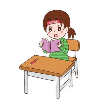 手繪卡通看書考試元素