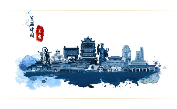 吳忠