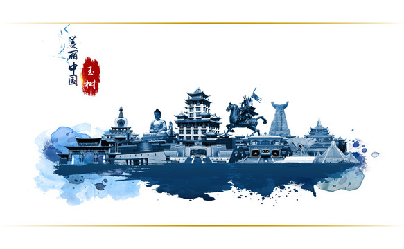 玉樹藏族自治州