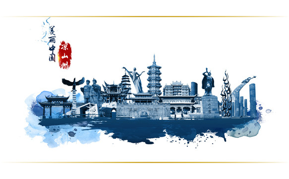 涼山彝族自治州