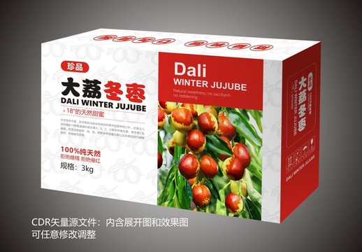 冬棗包裝設(shè)計(jì)