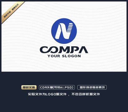 N字母標志
