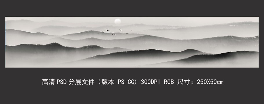 長(zhǎng)卷巨幅現(xiàn)代新中式意境山水